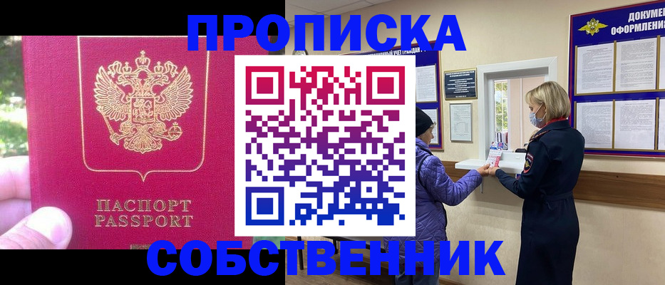 найти адрес прописки в Рязани