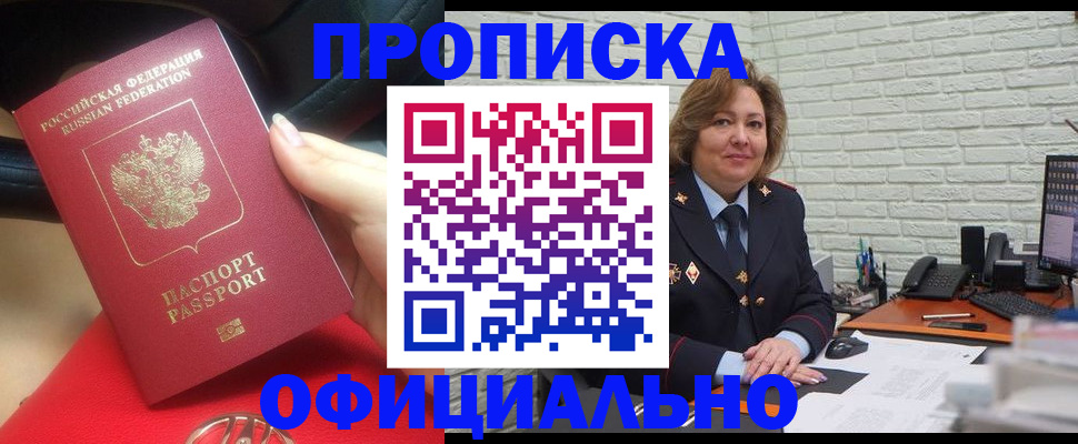 регистрация для школы в Рязани