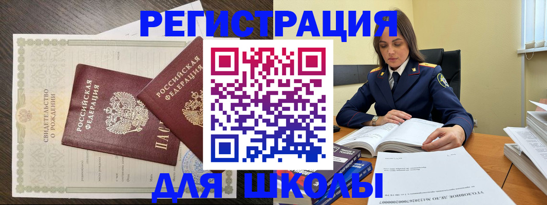 временная регистрация в квартире в Рязани