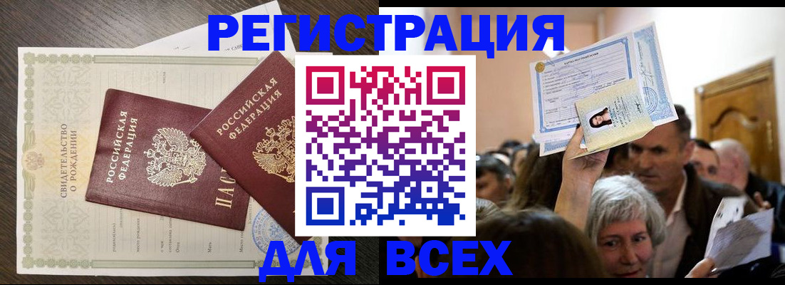 временная регистрация госуслуги в Рязани